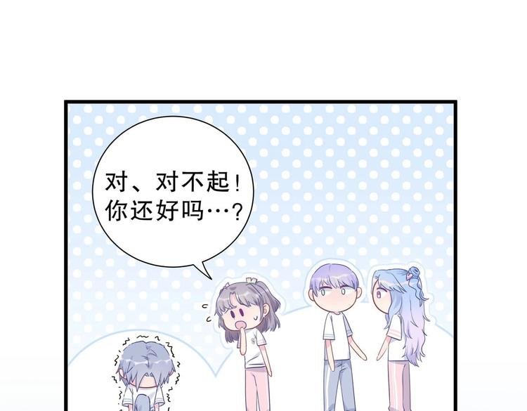第13话 你根本就没好好跳！