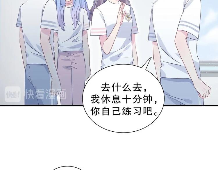 第13话 你根本就没好好跳！