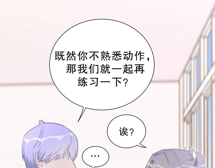 第13话 你根本就没好好跳！