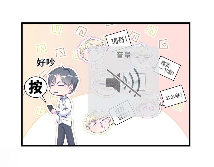 第13话 你根本就没好好跳！