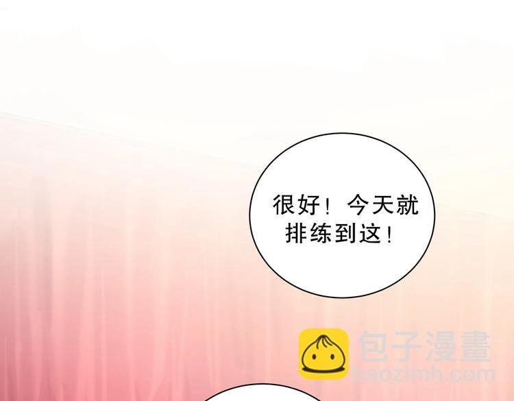 第13话 你根本就没好好跳！