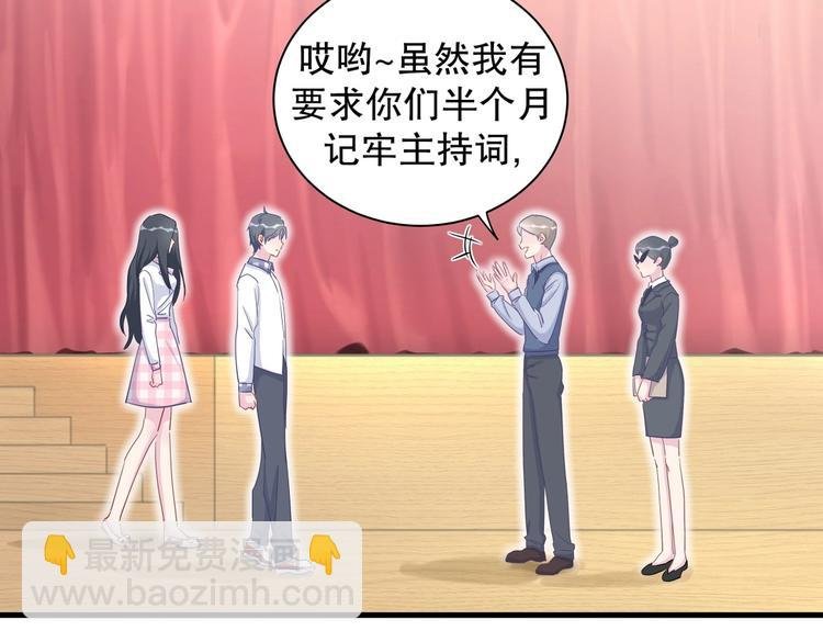 第13话 你根本就没好好跳！