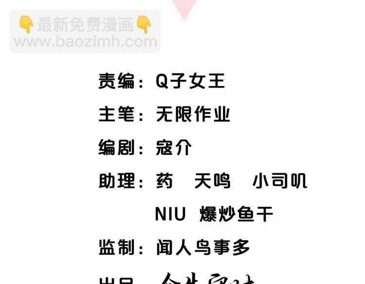 第14话 可不可以教我跳舞？