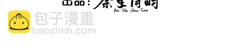 第14话 可不可以教我跳舞？