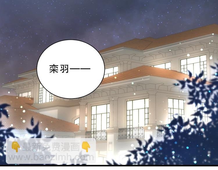 第14话 可不可以教我跳舞？