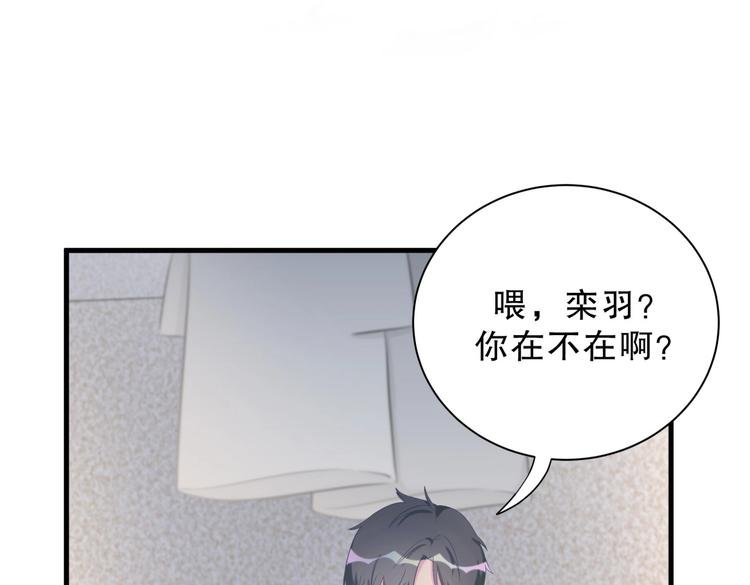 第14话 可不可以教我跳舞？