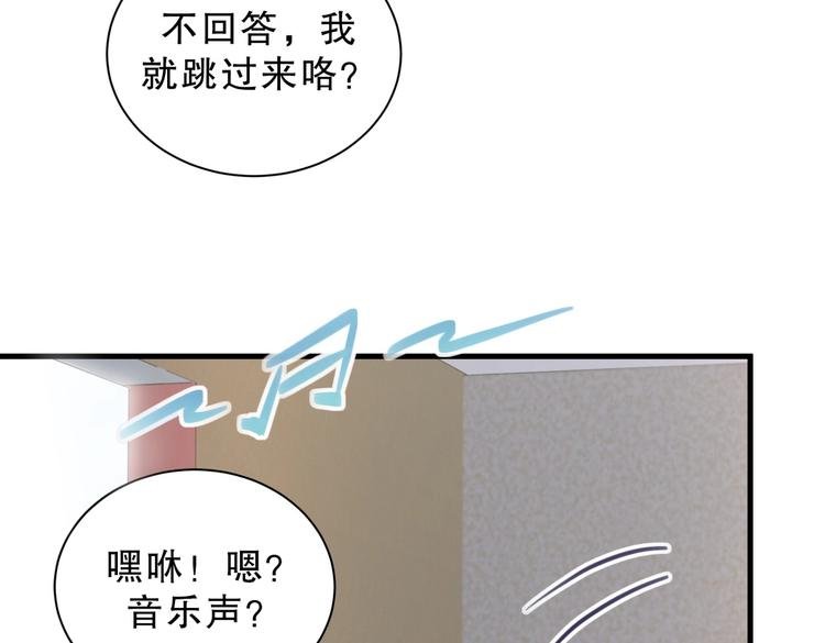 第14话 可不可以教我跳舞？