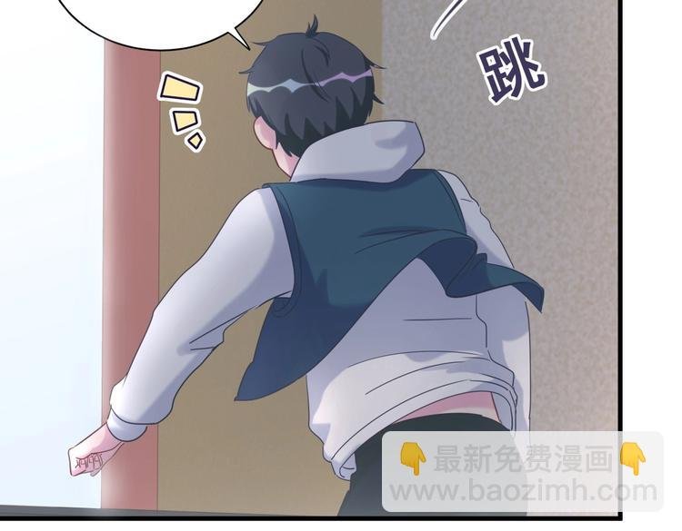 第14话 可不可以教我跳舞？