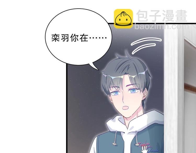 第14话 可不可以教我跳舞？