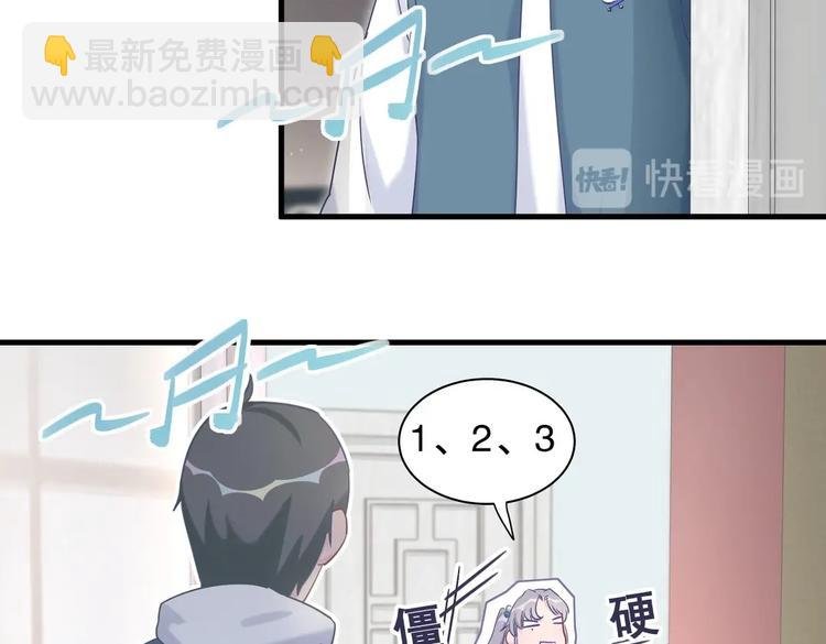 第14话 可不可以教我跳舞？