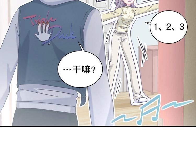 第14话 可不可以教我跳舞？