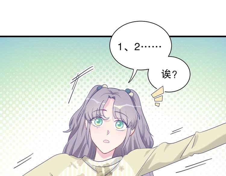 第14话 可不可以教我跳舞？
