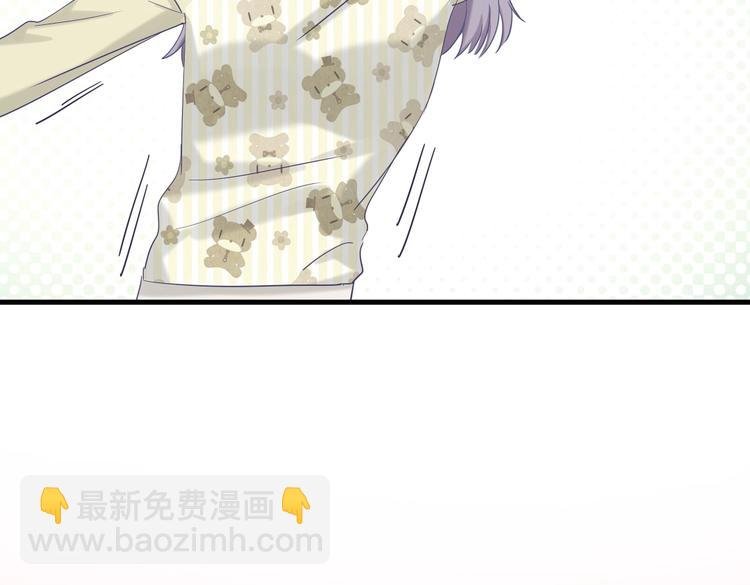第14话 可不可以教我跳舞？