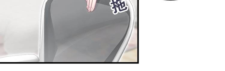 第14话 可不可以教我跳舞？