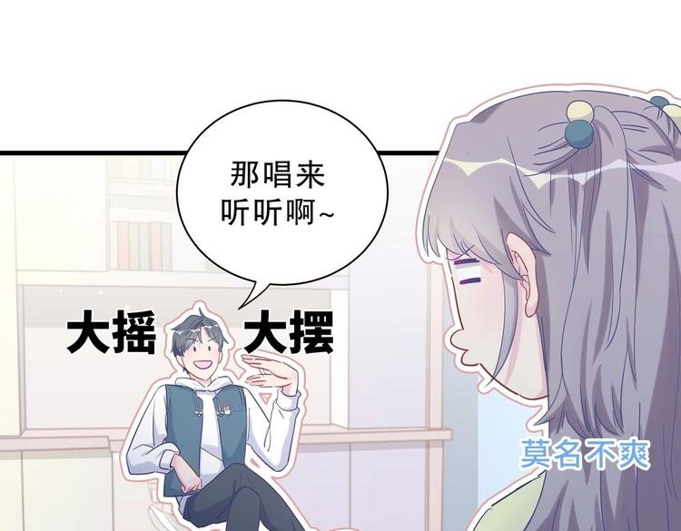 第14话 可不可以教我跳舞？