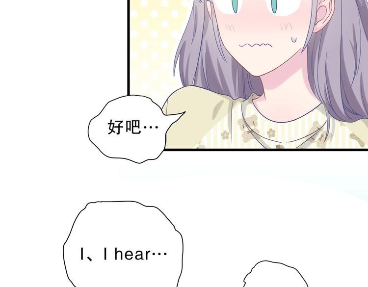 第14话 可不可以教我跳舞？