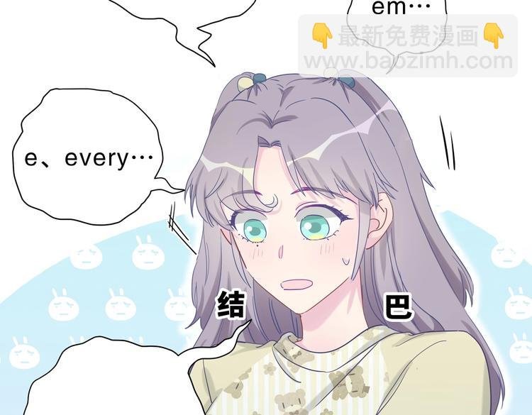 第14话 可不可以教我跳舞？