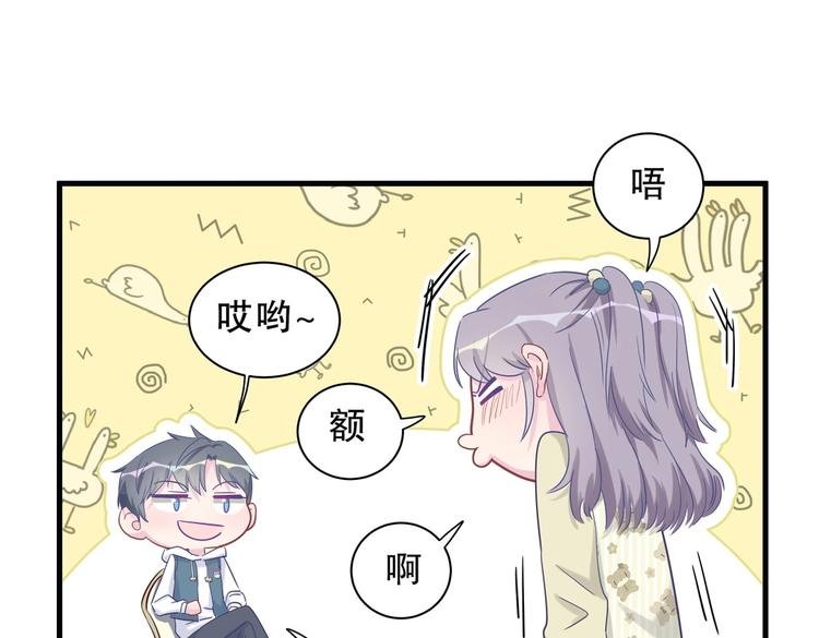 第14话 可不可以教我跳舞？