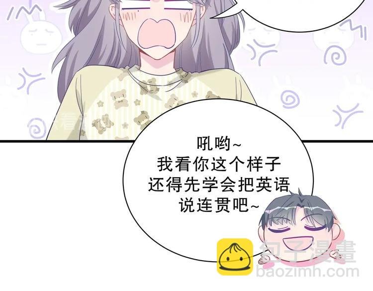 第14话 可不可以教我跳舞？