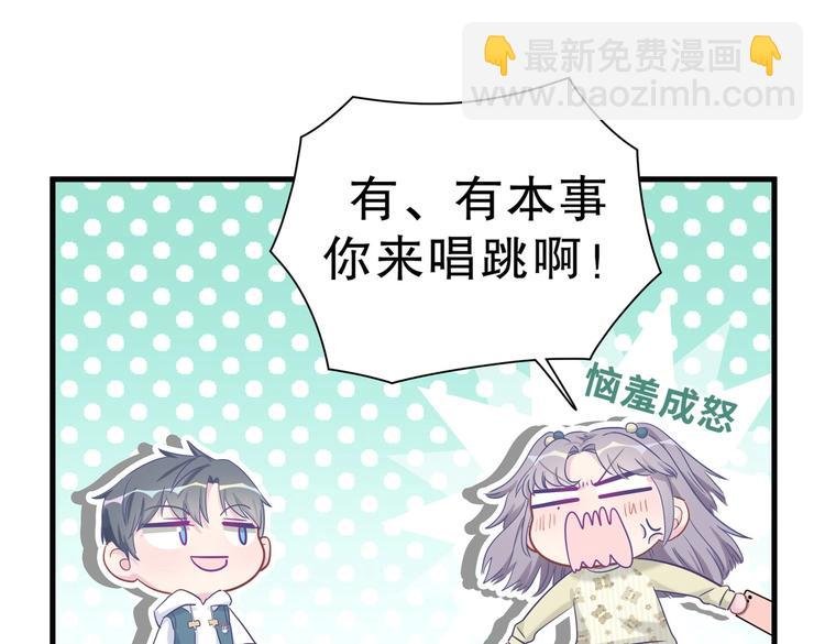 第14话 可不可以教我跳舞？