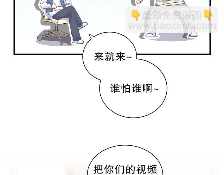 第14话 可不可以教我跳舞？
