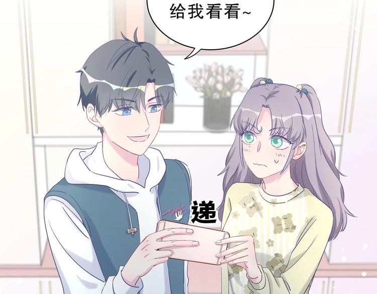 第14话 可不可以教我跳舞？