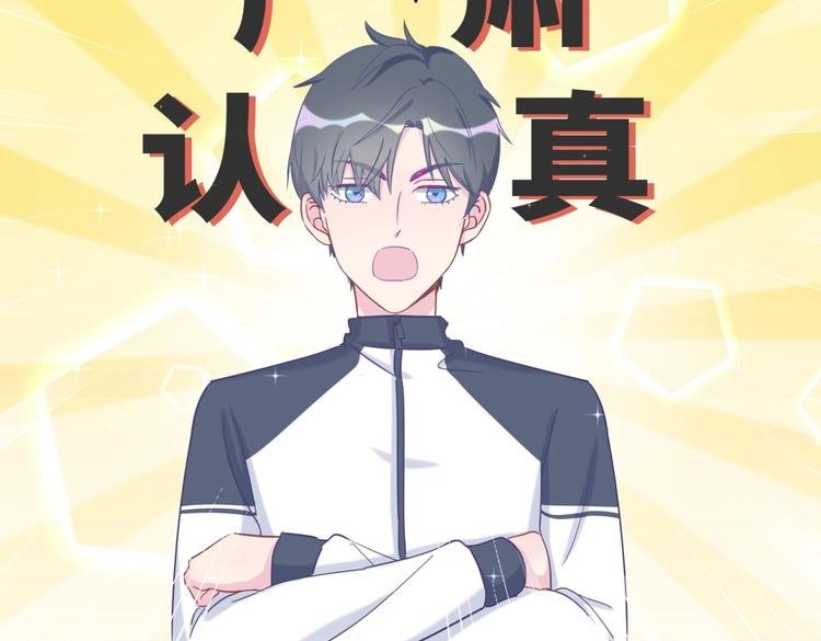 第15话 我会记住刚才的感觉