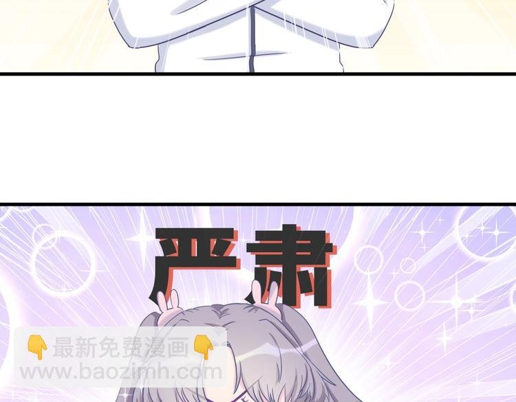 第15话 我会记住刚才的感觉