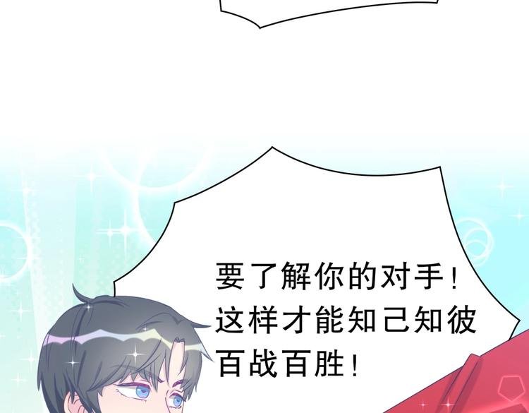 第15话 我会记住刚才的感觉