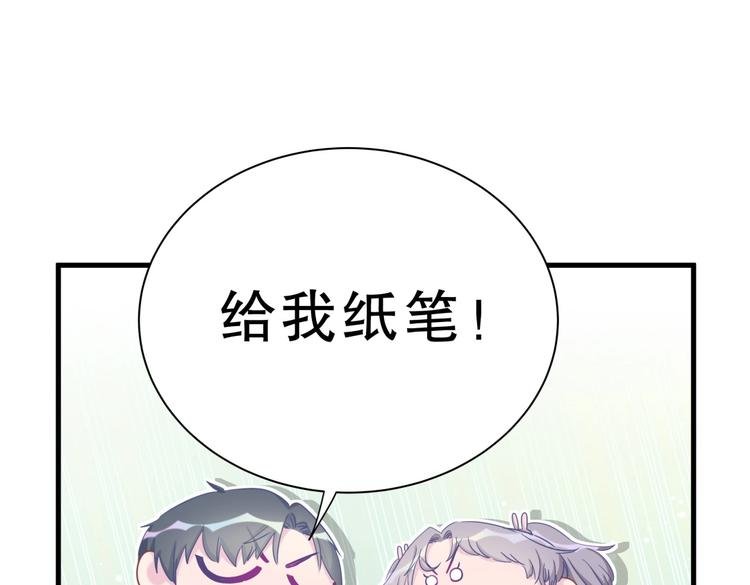 第15话 我会记住刚才的感觉