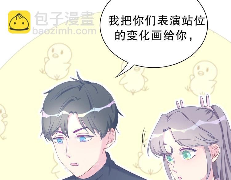 第15话 我会记住刚才的感觉