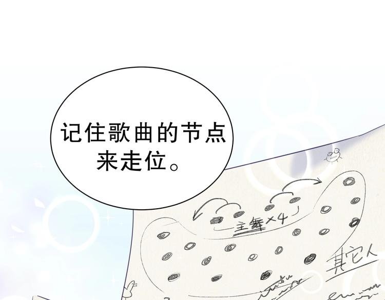 第15话 我会记住刚才的感觉