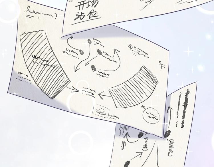 第15话 我会记住刚才的感觉