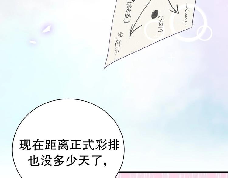 第15话 我会记住刚才的感觉
