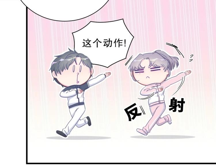 第15话 我会记住刚才的感觉