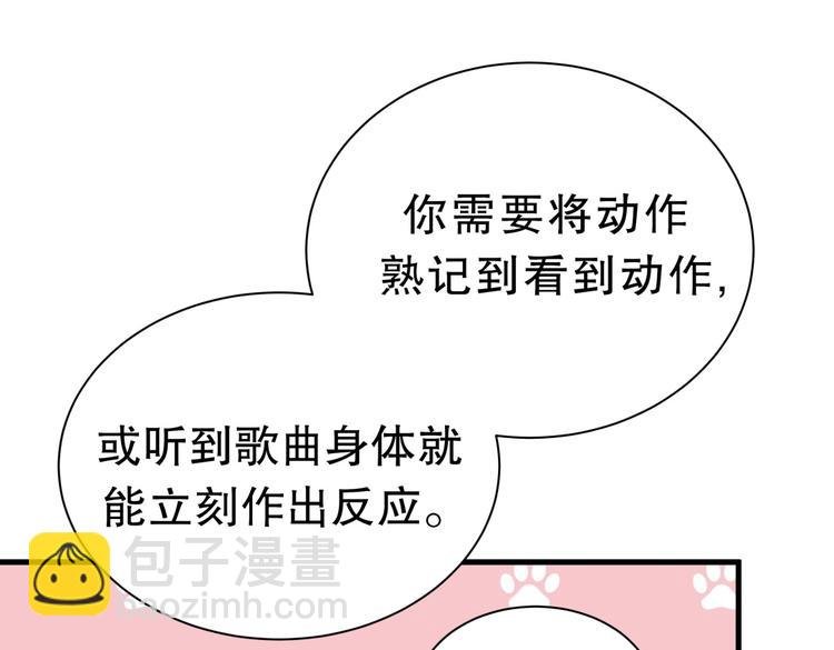 第15话 我会记住刚才的感觉