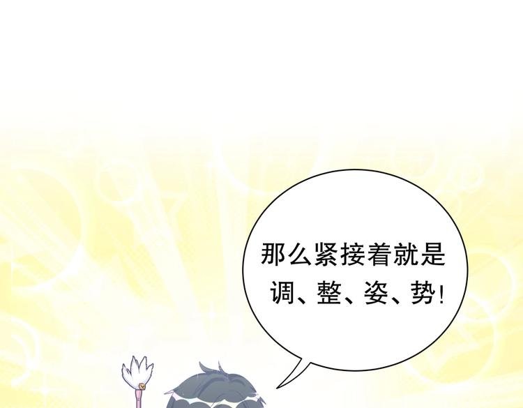 第15话 我会记住刚才的感觉