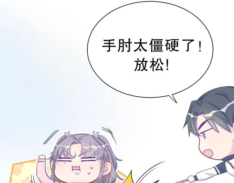 第15话 我会记住刚才的感觉