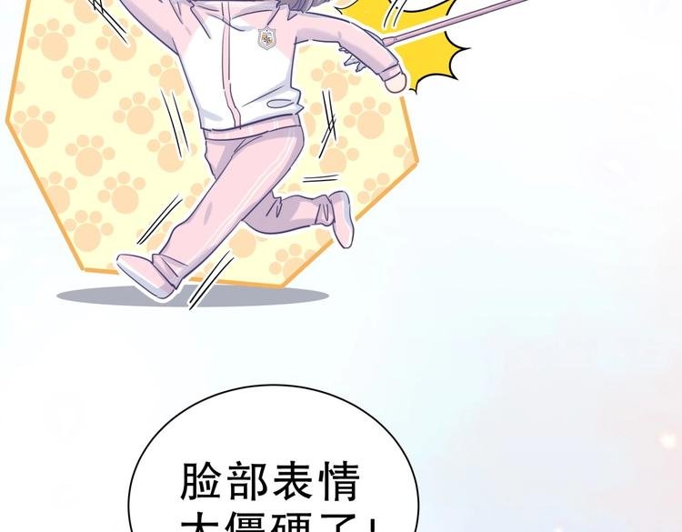 第15话 我会记住刚才的感觉