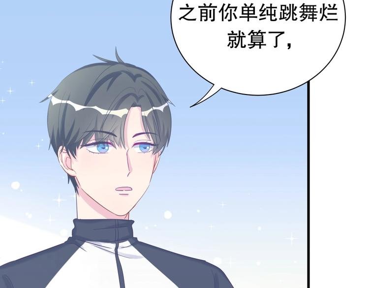 第15话 我会记住刚才的感觉