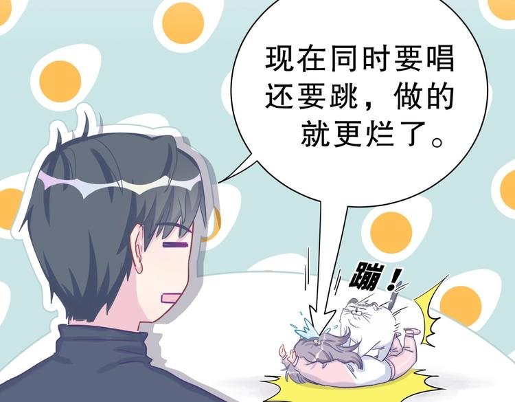 第15话 我会记住刚才的感觉