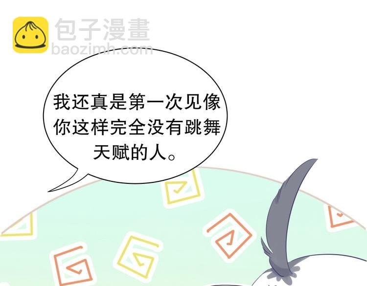 第15话 我会记住刚才的感觉
