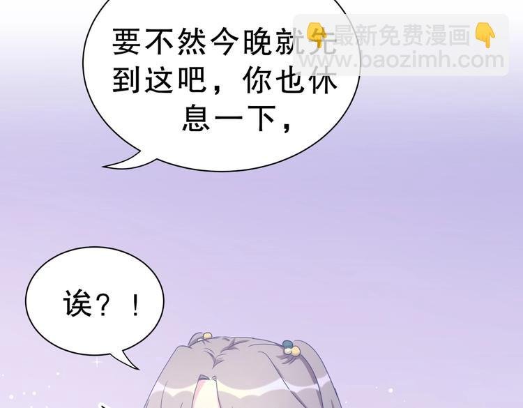 第15话 我会记住刚才的感觉