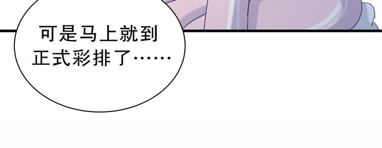 第15话 我会记住刚才的感觉