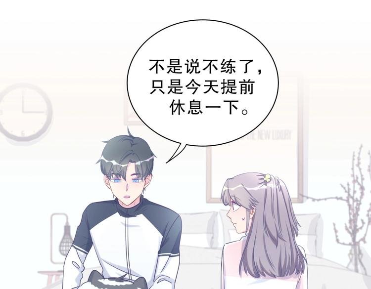 第15话 我会记住刚才的感觉