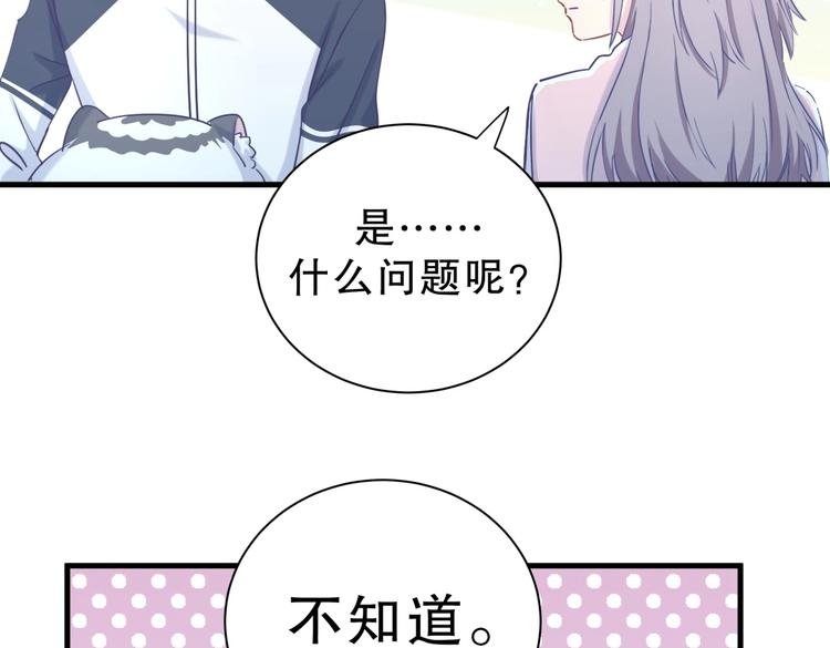 第15话 我会记住刚才的感觉