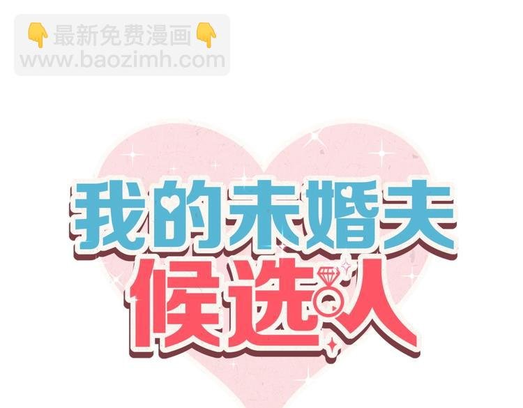 第16话 一切都是栾羽你活该！