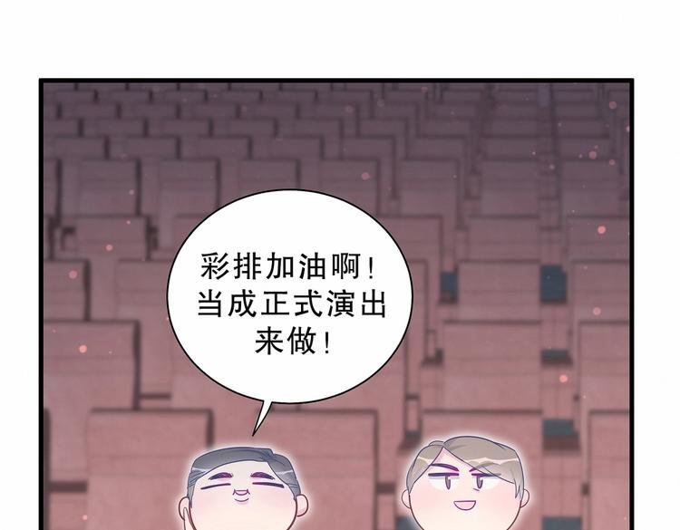 第16话 一切都是栾羽你活该！