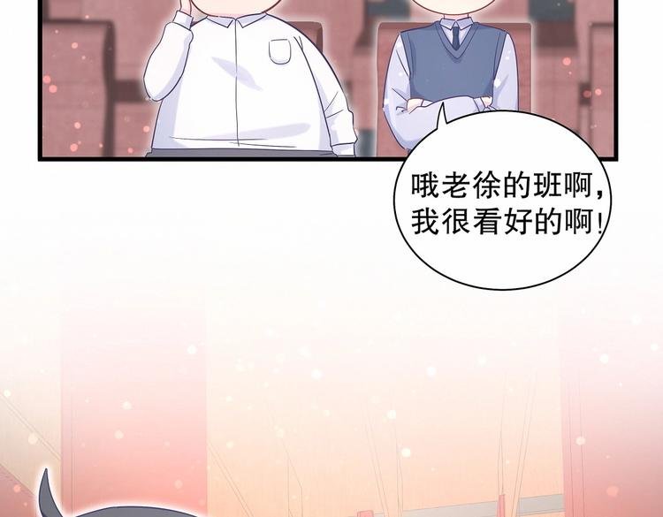第16话 一切都是栾羽你活该！
