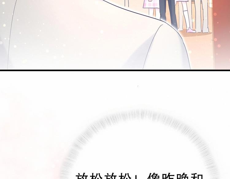 第16话 一切都是栾羽你活该！